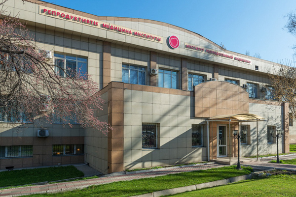 哈萨克斯坦IRM试管医院 总院