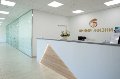 俄罗斯生命线生殖医疗中心